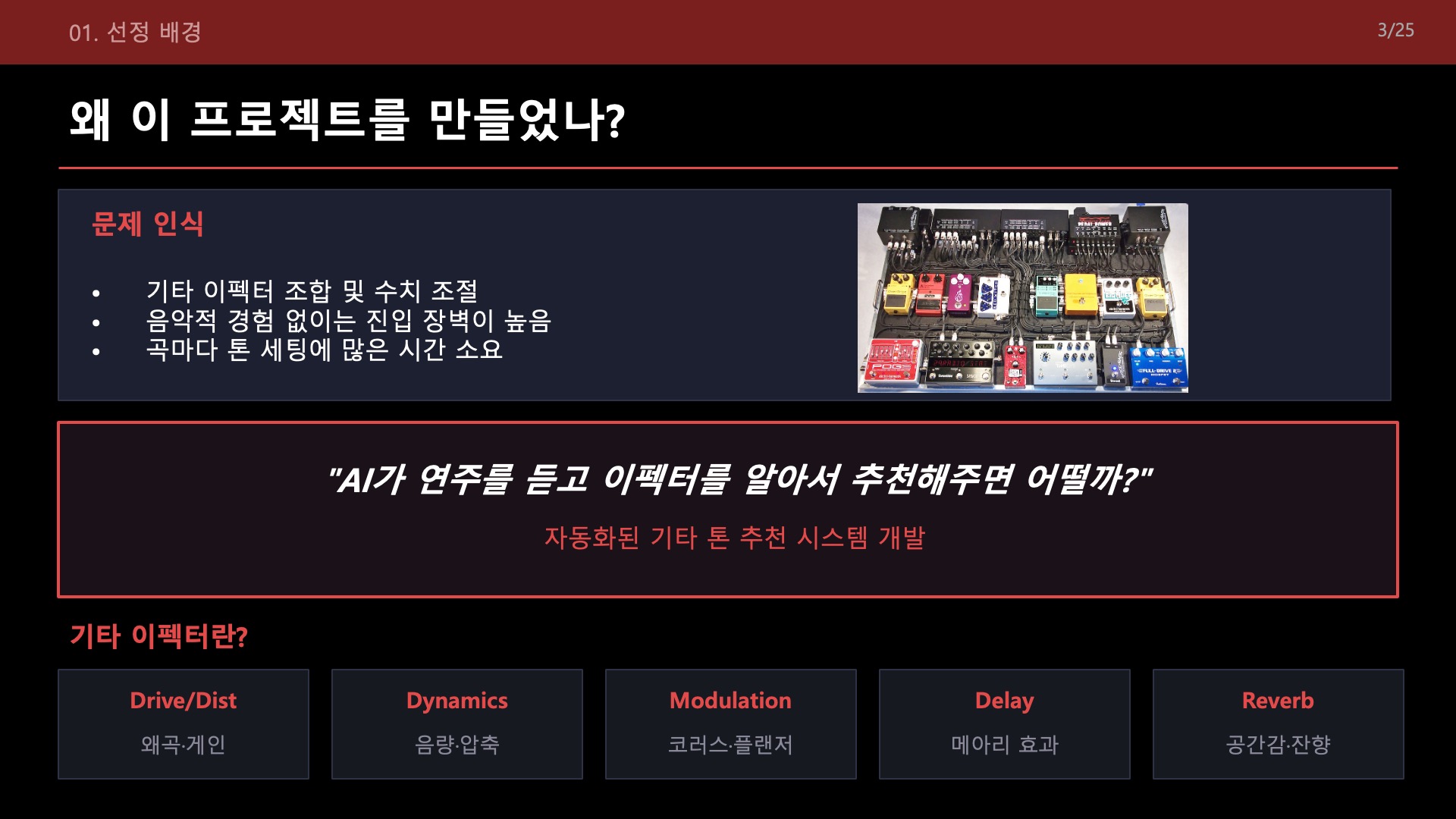 2026 캡스톤 대표도 3